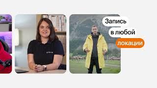 Удаленная съемка в Skillbox production #видео #съемка #съемкамосква #продакшн #удалённо