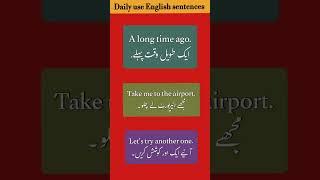 #dailyuseenglishsentences #youtubeshorts #english speaking practice  # ezmcampus1