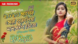 2023 Top Purulia Nonstop || Matal  Dance Mix || Dj Rajib Remix