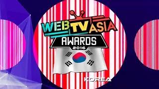 WebTVAsia Awards 2016 Official Promo Video (SEOUL KOREA)