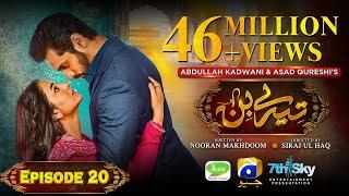 Tere Bin Ep 20 - [Eng Sub] - Digitally Presented by Jhalak Beauty Cream - Yumna Zaidi - Wahaj Ali