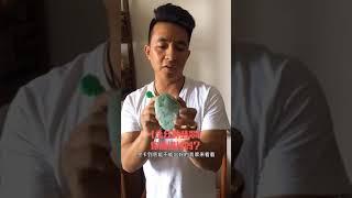 #翡翠#赌石#翡翠原石 金丝种翡翠是怎么出来的#shorts