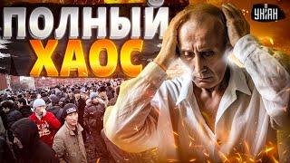 В Москве ПОЛНЫЙ ХАОС и беспредел! Началась ВОЙНА с мигрантами. У Путина сорвало крышу