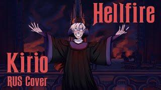 Hunchback of Notre Dame - Hellfire | Горбун из Нотр-Дама - Адское Пламя (Kirio Rus Cover)