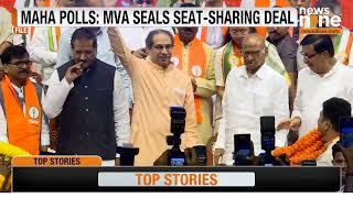 Maha Vikas Aghadi Finalises Seat-Sharing Deal for Maharashtra Assembly Elections | News9