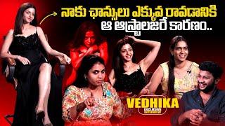 Actress Vedhika Exclusive Interview | Haritha Gogineni | Sahithi | Anchor Pawan | SumanTV Telugu