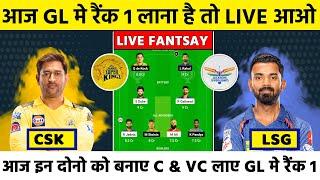 Csk vs Lsg dream 11 | CSK vs LSG dream11 prediction | CSK vs LSG pitch report |  Chidambaram Pitch