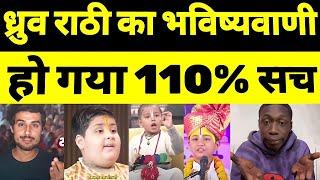 Dhurv Rathee on Chota Baba || fake Baba business model