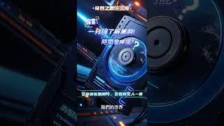 一分鐘了解黑洞!當你靠近黑洞時，會看到驚人一幕! 時間會停擺?#知識 #思維大全 #百科密码 #揭秘  #shorts #未解之謎  #科普 #科学 #科技
