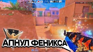 НОВОЕ ЗВАНИЕ В ММ | Standoff 2