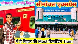 Jogabani Katihar Se Anand Vihar ki Fastest Train me Full Journey #travel #indianrailways