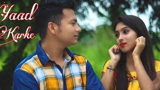 Yaad karke | Gajendra Verma | Latest hit song 2109 | Love Sin presents | Ripon & Priyasmita