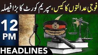 Military Courts Case | SC's Latest Decision | Headlines 12 PM | 7 January 2025 | 365 News | EM1W