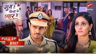 Virat पंहुचा Sai के college! | Full Episode:107 | Ghum Hai Kisikey Pyaar Meiin