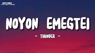 ThunderZ - Noyon Emegtei ( Lyrics video)