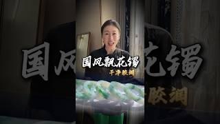 （全集）小翡聯繫方式官方Line :@057ujhlv️微信 ；FC708888 像这样意境感十足，百搭又耐看的飘花手镯，姐妹们喜欢吗？ #翡翠  #翡翠手镯  #飘花手镯  #珠宝首饰