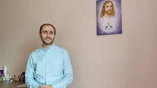 Отзыв о ЦДР по Учениям Вознесенных Владык# Константин Мартынов #video#viralvideo