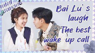 Qing Xiaoxian chooses Bai Lu's laughter as his wake-up callWho wouldn't want that?| CLIP