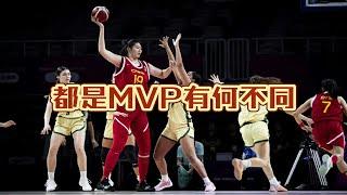 女篮惜败获亚军，张子宇荣膺MVP，对比张镇麟有何不同