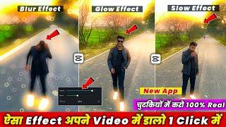 Capcut Video Editing Tutorial | Blur effect video kaise banaye | slow fast motion video kaise banaye