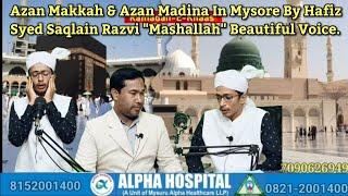 Azan Makkah & Azan Madina In Mysore By Hafiz Syed Saqlain Razvi "Mashallah" Beautiful Voice.