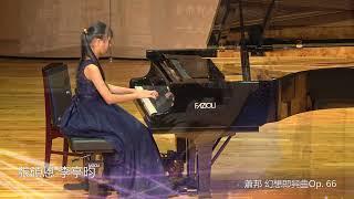 【李亭昀張碩恩】【蕭邦的《幻想即興曲，作品 66》】【Chopin Fantaisie-Impromptu op.66】知識並不代表技巧，知識加上一萬小時的練習!才是技巧台中北屯區