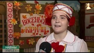 Беларуская мова