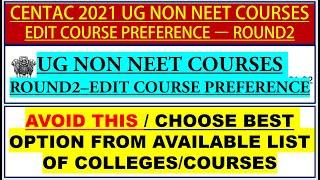 CENTAC 2021 ROUND2 EDIT COURSE PREFERENCE | CENTAC 2021 ROUND2 SEAT ALLOTMENT | EDIT COURSE CHOICE