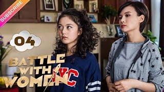 【Multi-sub】Battle with Women EP04 | Wang Yaoqing, Yu Mingjia, Mei Ting | Fresh Drama