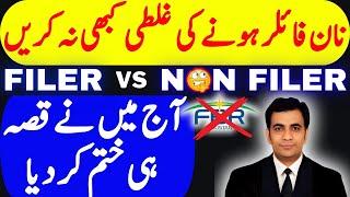 DISADVANTAGES of being Non Filer | Fbr Filer versus Non Filer