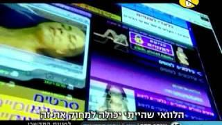 שומר מסך עם אמנון לוי- תעשיית הפורנו בישראל