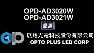 White | OPD-AD3020W | OPD-AD3021W | OPTO PLUS LED Corp. 展躍光電科技股份有限公司