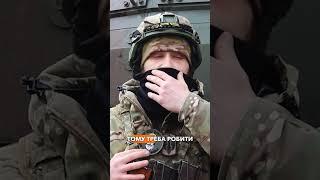 БУДЬ СОБОЮ! #україна #війна #зсу #військо #рекрутинг #мобілізація #мотивація #оборона #history