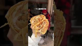 冬天就要吃热乎的~#民间传统美食 #民间传统小吃 #chinastreetfood #streetfood #chinafood #shorts
