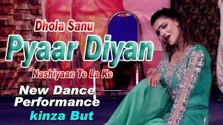 Dhola Sanu Pyar Diyan Performance | Kinza Butt Stage dance 2024 - KK RECORD LTD