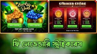 Carrom pool New offers  Free legendary strikers 