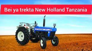 Bei ya trekta New Holland Tanzania