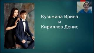 История Ирины Кузьминой 19 лет