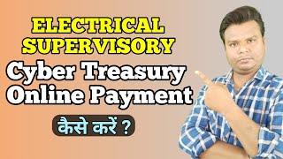 Cyber treasury online payment for Electrical supervisor exam,Treasury fee for Electrical Supervisor