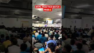 NTPC PRACTICE BATCH FREE #superclimaxacademy #ntpc #ntpc_exam #maroofsir #railways #railwayexam