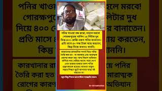 motivation#motivational#shortvideos#shorts#inpiration#banglaquotes#quotes#ips#upsc#love#bank