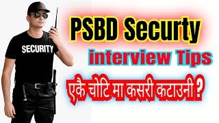 PSBD/PSCOD/ASSD interview Tips || Psbd Security अन्तरबार्ता कसरी तयारी गर्नी ||psbd Abudhabi