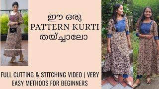 Very easy yoke pattern A line kurti cutting and stitching |full details for beginners.