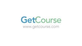 Create Your Own Course on GetCourse.com