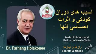 آسیب های کودکی و مشکلات احساسی آن در بزرگسالی Childhood injuries and emotional problems in adulthood