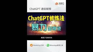 ChatGPT 通俗解释：如何生成内容？如何学习？什么是泛化？为什么会胡说八道？ #ChatGPT