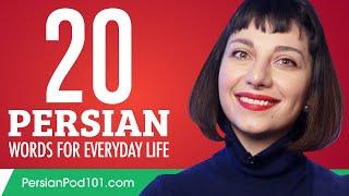 20 Persian Words for Everyday Life - Basic Vocabulary #1