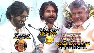 Chandrababu Naidu Cant Stop His Laugh Over DCM Pawan Kalyan's Hilarious Speech | Friday Culture