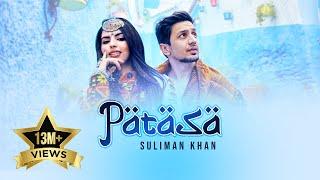 Suliman Khan - Patasa OFFICIAL VIDEO