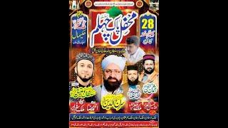 MEHFIL E KHATAM E CHEHLUM MALIK BABAR SULTAN HAKEEMAL SHAREEF CHAKBELIKHAN